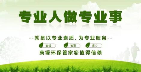 福建省城乡生活垃圾管理条例草案提交一审，推动节能管理服务创新