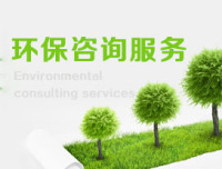 深圳市宗兴环保科技与安徽岩土工程 节能管理服务的创新实践与协同发展