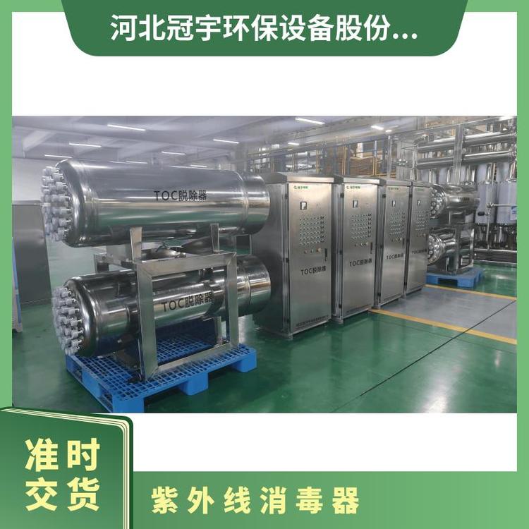 石家庄过氧化氢灭菌器